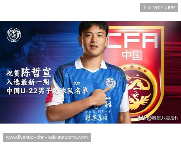 陈哲宣连吃2张黄牌触碰于根伟底线，或将受重罚，陈哲1126